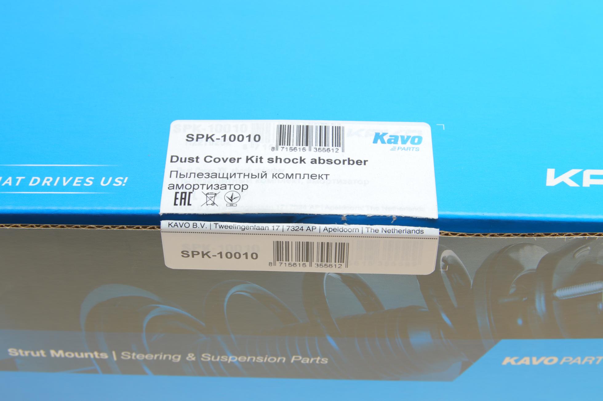SPK10010 KAVO PARTS
